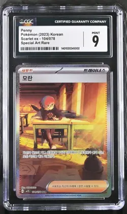 CGC Mint 9 Penny Special Art Rare 104/078 Pokemon Korean Scarlet ex sv1S Low POP - Image 1