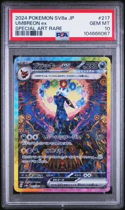 2024 POKEMON JPN SV8A-TERASTAL FEST EX SPECIAL ART RARE #217 UMBREON EX PSA 10 - Image 1