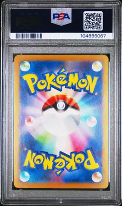 2024 POKEMON JPN SV8A-TERASTAL FEST EX SPECIAL ART RARE #217 UMBREON EX PSA 10 - Image 2