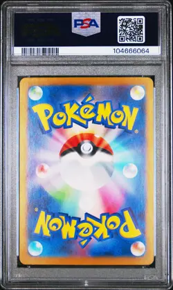 2024 POKEMON JPN SV8A-TERASTAL FEST EX SPECIAL ART RARE #211 ESPEON EX PSA 10 - Image 2