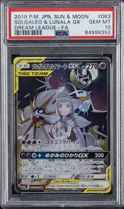 2019 POKEMON JPN SUN & MOON DREAM LEAGUE FULL ART/SOLGALEO & LUNALA GX PSA 10 - Image 1