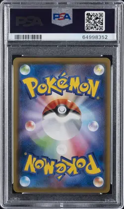 2019 POKEMON JPN SUN & MOON DREAM LEAGUE FULL ART/SOLGALEO & LUNALA GX PSA 10 - Image 2