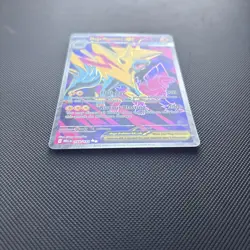 Mega Manectric EX 158/132 - Ultra Rare - Mega Evolution Base Set - Pokemon TCG - Image 2