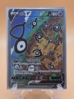 Unown V Alt Art - 103/098 S12 Paradigm Trigger MINT/NM - Korean Pokemon Card - Image 1