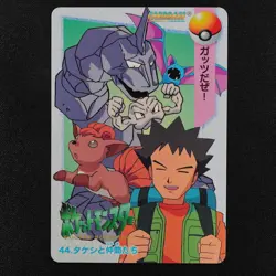 Pokemon Card Brock & Friends 44 Bandai Carddass Anime Collection Japanese F3145 - Image 2