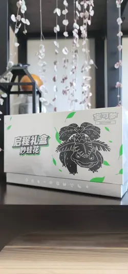 Pokemon TCG Collect 151 Hope Departure Gift Box ETB Venasaur S-Chinese US Sell - Image 1