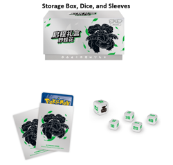 Pokemon TCG Collect 151 Hope Departure Gift Box ETB Venasaur S-Chinese US Sell - Image 2