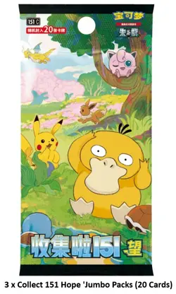 Pokemon TCG Collect 151 Hope Departure Gift Box ETB Venasaur S-Chinese US Sell - Image 3