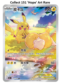 Pokemon TCG Collect 151 Hope Departure Gift Box ETB Venasaur S-Chinese US Sell - Image 4