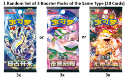 Pokemon TCG Collect 151 Hope Departure Gift Box ETB Venasaur S-Chinese US Sell - Image 5
