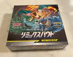 Sealed Japanese Pokemon Sun And Moon Remix Bout SM11a Booster Box USA SELLER - Image 1