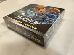 Sealed Japanese Pokemon Sun And Moon Remix Bout SM11a Booster Box USA SELLER - Image 3