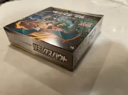 Sealed Japanese Pokemon Sun And Moon Remix Bout SM11a Booster Box USA SELLER - Image 5