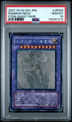 2007 YU-GI-OH! JAPANESE PHANTOM DARKNESS GHOST RARE #JP044 RAINBOW NEOS PSA 10 - Image 1