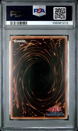 2007 YU-GI-OH! JAPANESE PHANTOM DARKNESS GHOST RARE #JP044 RAINBOW NEOS PSA 10 - Image 2