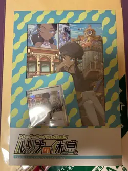 Pokemon Card Game Sword & Shield Trainer Card Collection Nessa's rest from JAPAN - Image 1