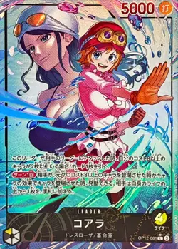 Onepiece Card Koala parallel L/P OP12-081 op12 Legacy Of The Master Japanese [AL - Image 1
