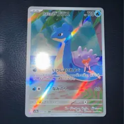 Misty’s Lapras AR 072/063 Heat Wave Arena sv9a Pokemon Card GAME Japanese NM - Image 1