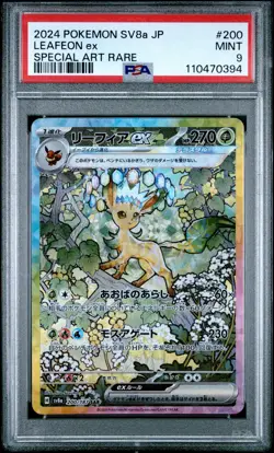 2024 POKEMON JPN SV8A-TERASTAL FEST EX SPECIAL ART RARE #200 LEAFEON EX PSA 9 - Image 1