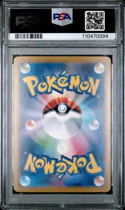 2024 POKEMON JPN SV8A-TERASTAL FEST EX SPECIAL ART RARE #200 LEAFEON EX PSA 9 - Image 2