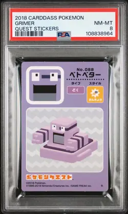 2018 CARDDASS POKEMON QUEST STICKERS GRIMER PSA 8 - Image 1