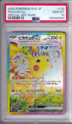2024 POKEMON JPN SV8-SUPER ELECTRIC BREAKER SPECIAL ART RARE PIKACHU EX PSA 10 - Image 1