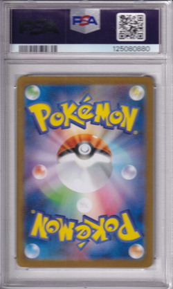 2024 POKEMON JPN SV8-SUPER ELECTRIC BREAKER SPECIAL ART RARE PIKACHU EX PSA 10 - Image 2