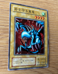 YuGiOh Winged Dragon, Guardian of the Fortress EX-03 Japanese Super Rare NM - Image 3