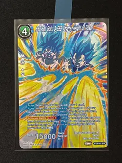 Dragon Ball Super Card Game SSB Goku & SSB Vegeta Height of Power SPR Foil Card - Image 1