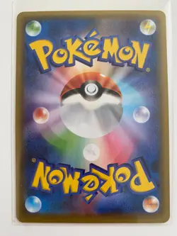 EX/NM Rocket's Admin 013/025 S8a-P 25th Anniversary PROMO Pokemon Cards Japanese - Image 2
