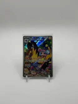 Pokemon Cards Game - Iono's Kilowattrel AR 104/100 SV9 Battle Partners Japanese - Image 2