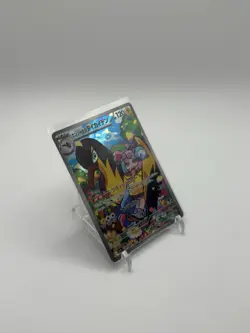 Pokemon Cards Game - Iono's Kilowattrel AR 104/100 SV9 Battle Partners Japanese - Image 4
