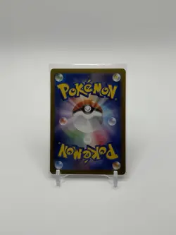 Pokemon Cards Game - Iono's Kilowattrel AR 104/100 SV9 Battle Partners Japanese - Image 5