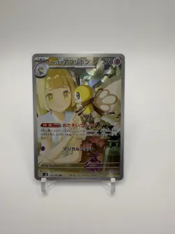 Pokemon Cards Game - Lillie's Ribombee AR 105/100 SV9 Battle Partners Japanese - Image 1