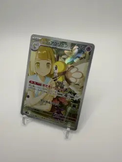 Pokemon Cards Game - Lillie's Ribombee AR 105/100 SV9 Battle Partners Japanese - Image 2