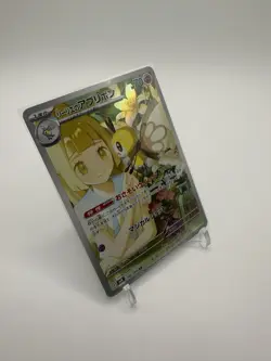 Pokemon Cards Game - Lillie's Ribombee AR 105/100 SV9 Battle Partners Japanese - Image 3