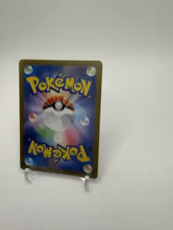 Pokemon Cards Game - Lillie's Ribombee AR 105/100 SV9 Battle Partners Japanese - Image 5