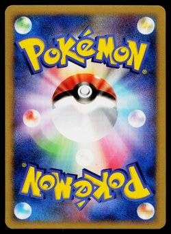 LOPUNNY DPBP#493 SPACE-TIME CREATION JAPANESE POKEMON TCG - Image 2