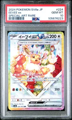 2024 POKEMON JPN SV8A-TERASTAL FEST EX SPECIAL ART RARE #224 EEVEE EX PSA 10 - Image 1