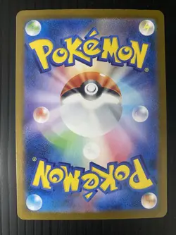 Pokemon TCG Wailord 103/100 Battle Partners Japanese Edition - Image 2