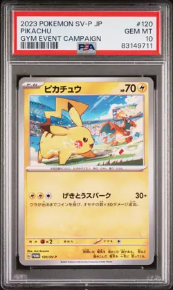 Pikachu Gym Event Campaign Pokemon Japanese Sv-P Promo 120 NM PSA 10 - Image 1