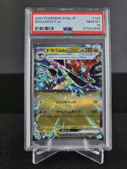 2024 Pokemon JP Terastral Festival Dragapult EX 120/187 RR PSA 10 - Image 1