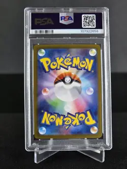 2024 Pokemon JP Terastral Festival Dragapult EX 120/187 RR PSA 10 - Image 2