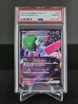 Iron Valiant Ex 074/187 HOLO Terastal Festival Pokemon Japanese PSA 10 - Image 1