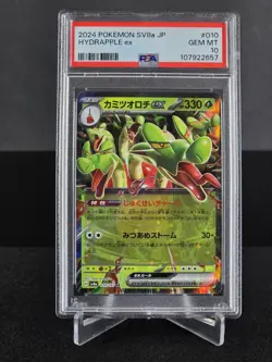 Hydrapple EX RR 010/187 SV8a Terastal Festival ex Pokemon Japanese PSA 10 - Image 1