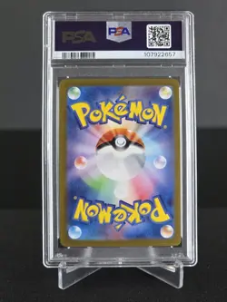 Hydrapple EX RR 010/187 SV8a Terastal Festival ex Pokemon Japanese PSA 10 - Image 2