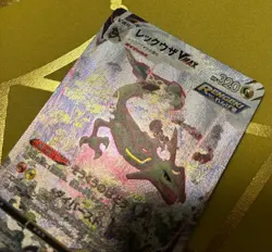 2021 Rayquaza Vmax 083/067 HR Holo Blue Sky Stream s7R Pokemon Card Japanese - Image 3