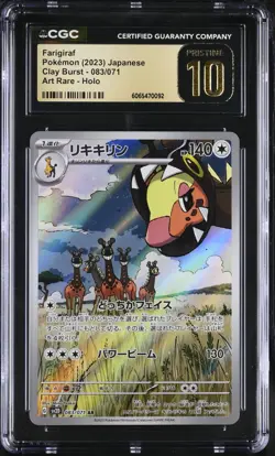 CGC 10 Farigiraf 083/071 2023 Clay Burst - sv2D Pristine Pokemon Card - Image 1