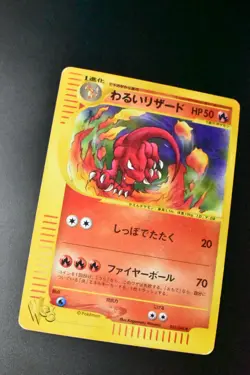 Dark Charmeleon 022/048 Web Series 2001 Holo Rare Japanese Pokemon Card - Image 3