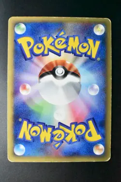 Dark Charmeleon 022/048 Web Series 2001 Holo Rare Japanese Pokemon Card - Image 4